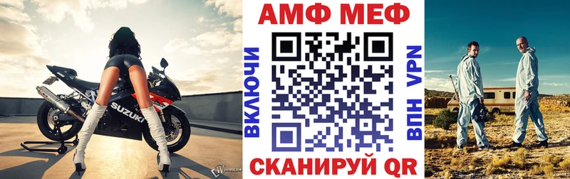 блэк спрут ONION  где купить наркоту  Арск  Amphetamine VHQ 