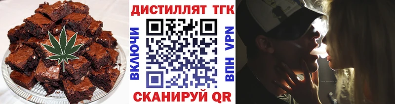 магазин продажи наркотиков  KRAKEN ТОР  Cannafood конопля  Арск 