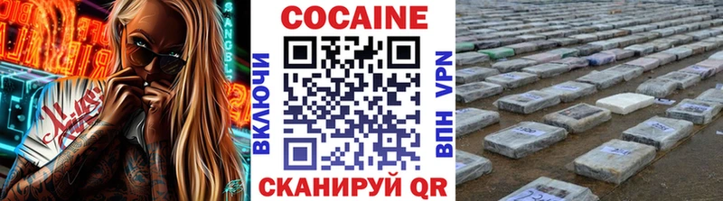 COCAIN FishScale  Арск 