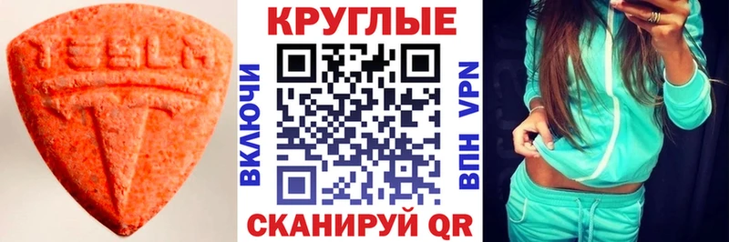ЭКСТАЗИ DUBAI  купить   Арск 