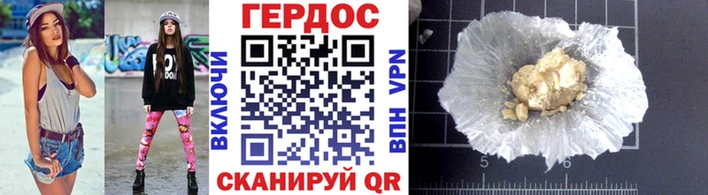 Героин хмурый  OMG зеркало  Арск 