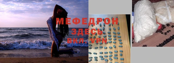 меф VHQ Каменск-Шахтинский