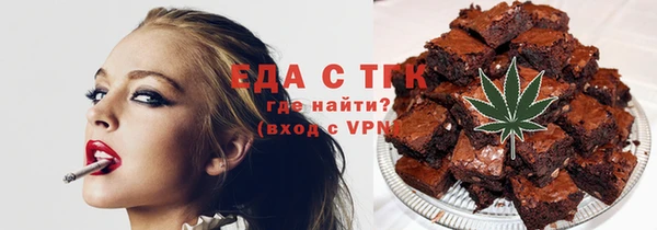 метамфетамин Аркадак