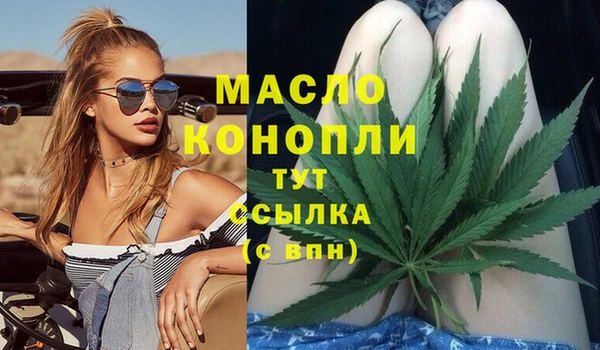 метамфетамин Аркадак