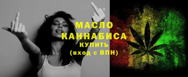 марихуана Армянск