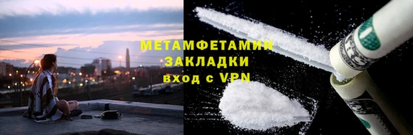 марихуана Армянск