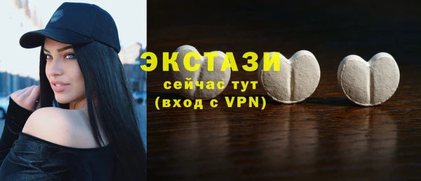 марихуана Армянск