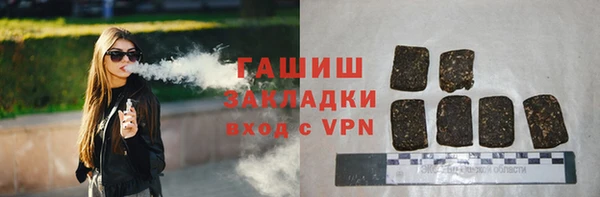 метамфетамин Аркадак