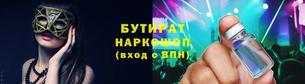 метамфетамин Аркадак