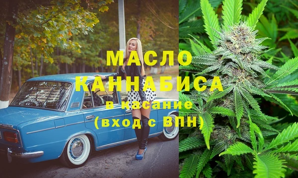 метамфетамин Аркадак