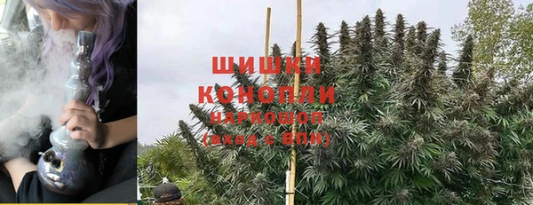 метамфетамин Аркадак