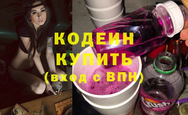 герыч Каменногорск