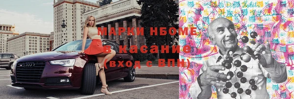 метамфетамин Аркадак