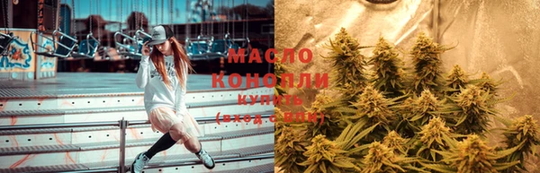 метамфетамин Аркадак
