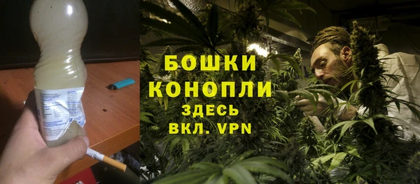 марихуана Армянск