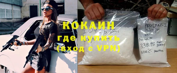 метамфетамин Аркадак