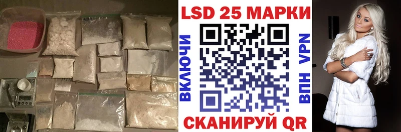 LSD-25 экстази ecstasy  Арск 