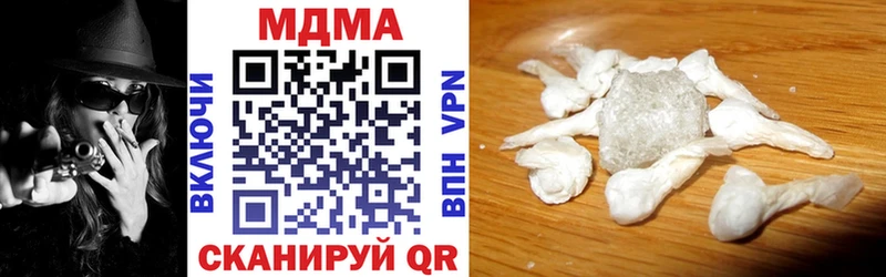 MDMA Molly  ОМГ ОМГ онион  Арск 