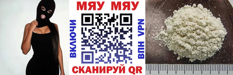 МЕФ 4 MMC  купить закладку  Арск 