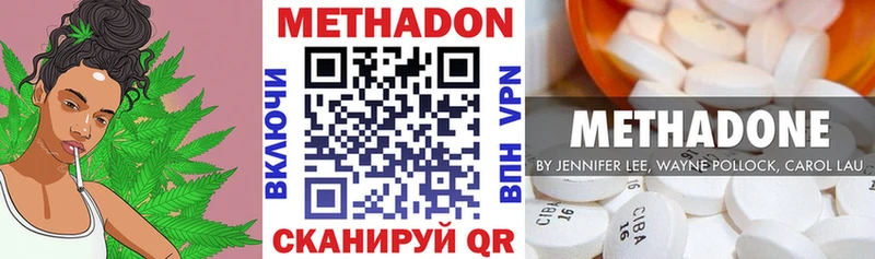 гидра сайт  Арск  Метадон кристалл 