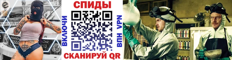где купить наркоту  Арск  МЕТАМФЕТАМИН винт 