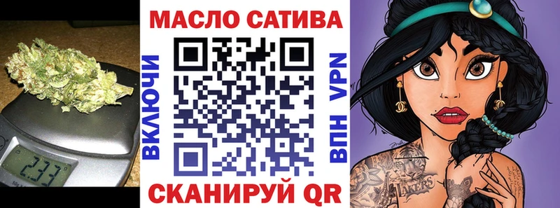 Дистиллят ТГК жижа Арск